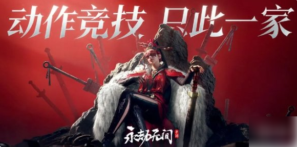 永劫无间手游怎么躲别人的钩锁永劫无间手游躲钩锁技巧