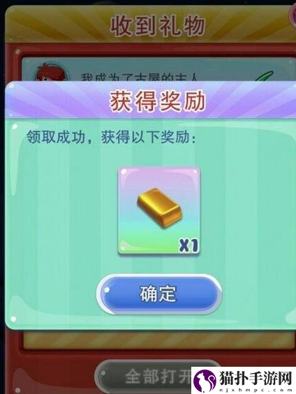 宾果消消消金砖获取方法解析金砖怎么获得