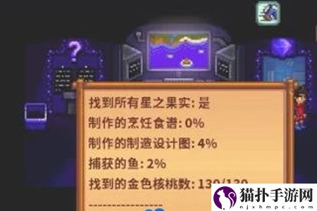 星露谷物语山顶怎么前往星露谷物语山顶前往教程