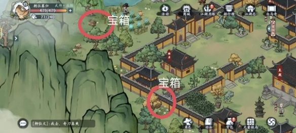 方寸对决洛城探索探索详细教学图文攻略介绍