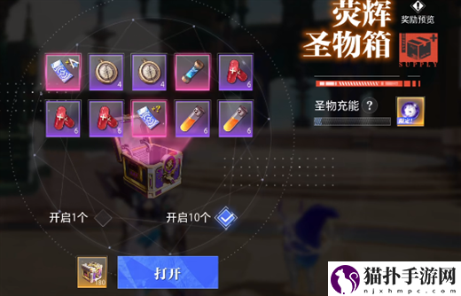 晶核荧辉晶狐怎么获得晶核荧辉晶狐获取攻略