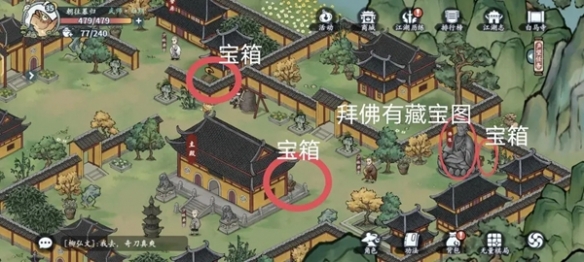 方寸对决洛城探索探索详细教学图文攻略介绍