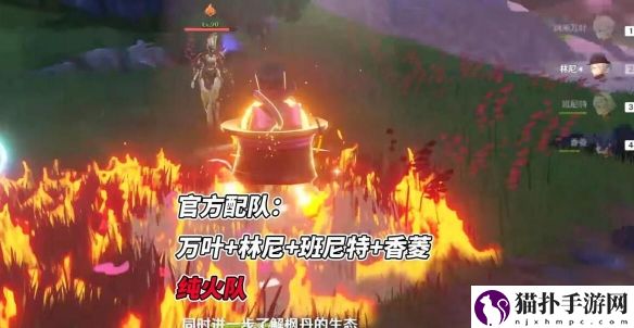 原神4.0新角色林尼技能玩法详细分析一览 林尼技能图文详细介绍