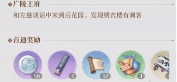 如鸢快速获取白金币方法如鸢白金币怎么获得