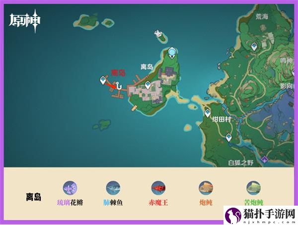 原神全部钓鱼点具体位置大全攻略详细介绍