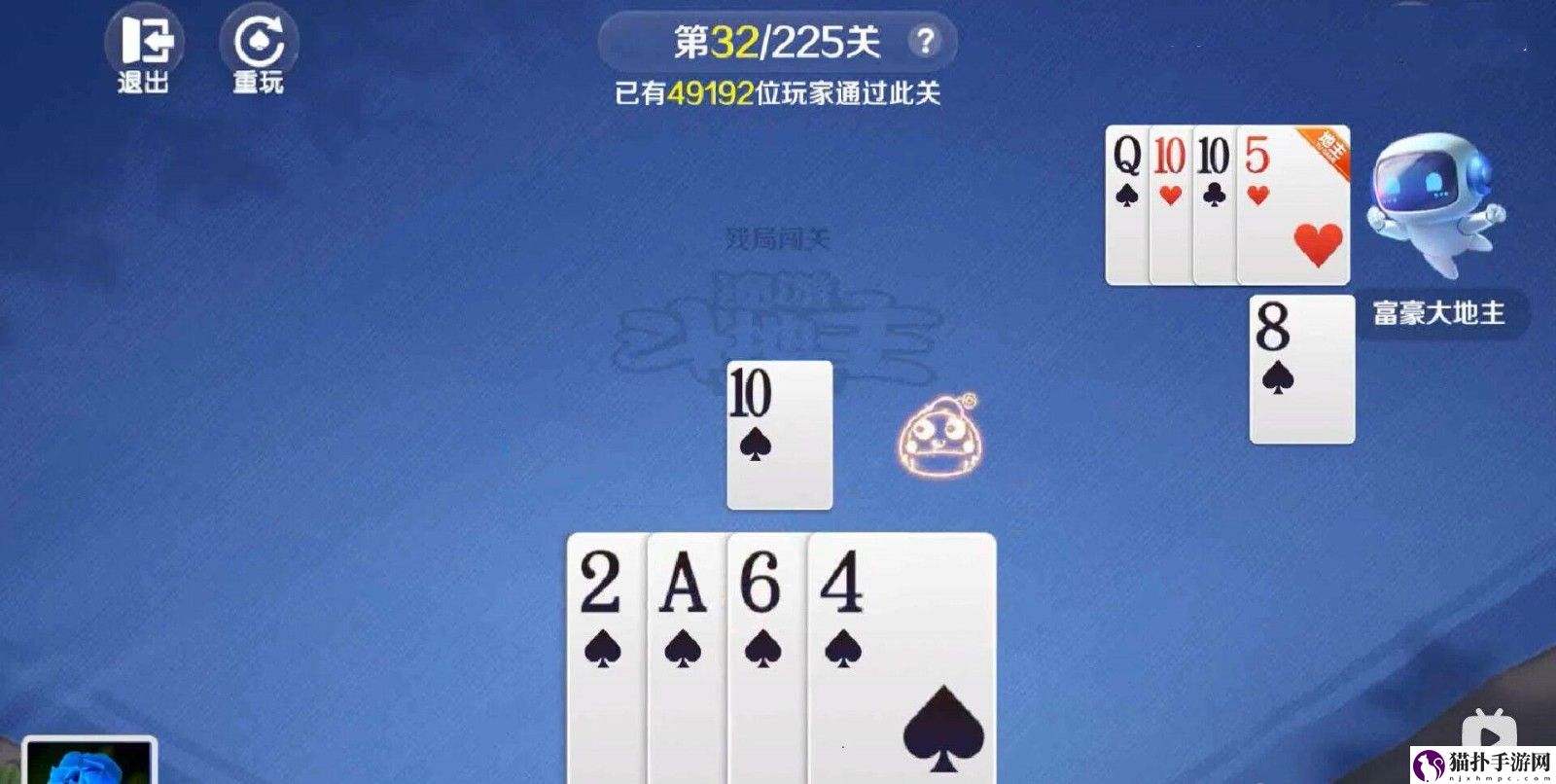 途游斗地主新残局第32关通关攻略新残局第32关怎么通关