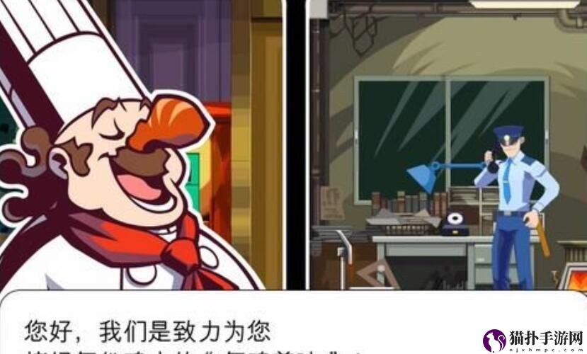 幽灵诡计手游第四章图文攻略