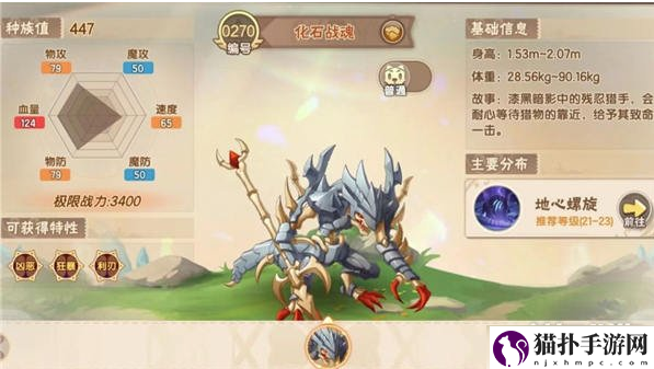 西普大陆隐藏宠物收集攻略西普大陆怎么抓到隐藏宠物