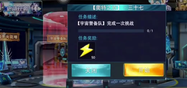奥特曼传奇英雄2迪迦介绍奥特曼传奇英雄2迪迦怎么样