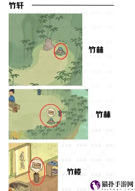 桃源深处有人家歧路之畔挖宝坐标详细介绍,歧路之畔挖宝位置介绍一览