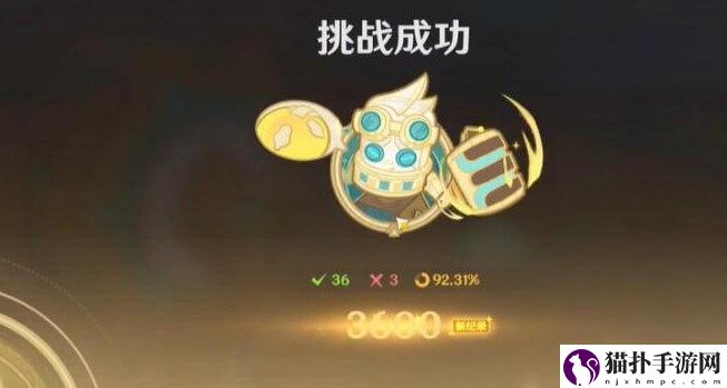原神跃动节拍第三关通关详细图文流程攻略介绍