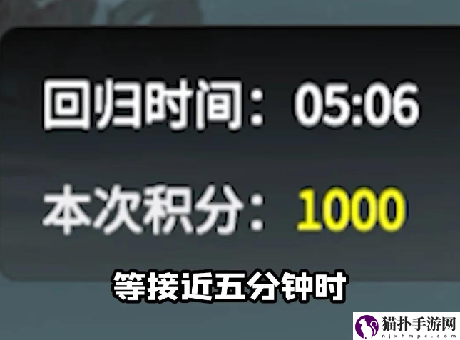 一念逍遥异界入侵怎么刷分