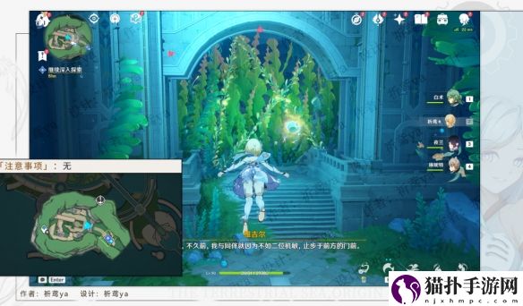 原神4.0两万里格的漫游解锁详细介绍攻略,两万里格的漫游怎么快速完成