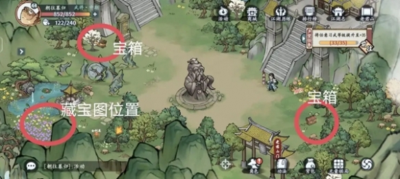 方寸对决洛城探索探索详细教学图文攻略介绍