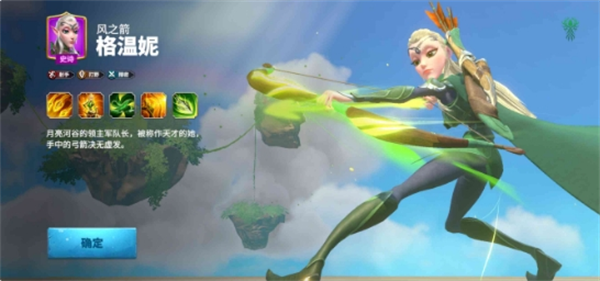 万龙觉醒射手角色及定位分享角色培养一览