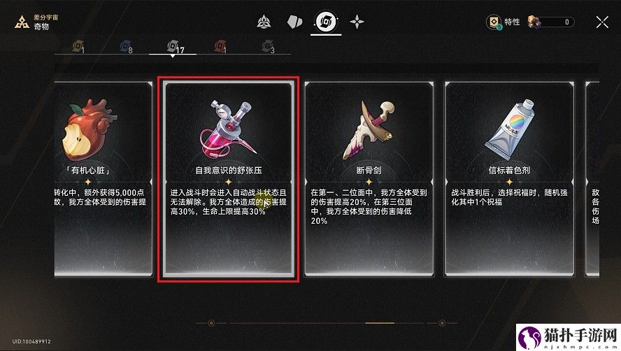 崩坏：星穹铁道彦卿头像获取攻略崩坏星穹铁道彦卿头像怎么获取