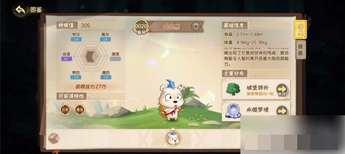 西普大陆新手精灵推荐西普大陆新手玩家应该培养什么精灵
