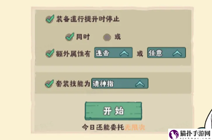 战盟大乱斗平民第一天速通攻略战盟大乱斗平民第一天速通方法