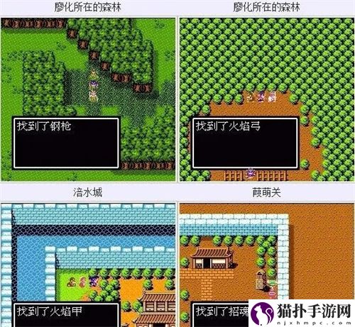 吞食天地2隐藏物品详细坐标图文介绍攻略大全