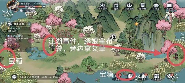 方寸对决燕子坞江湖志全怎么探索图文攻略一览