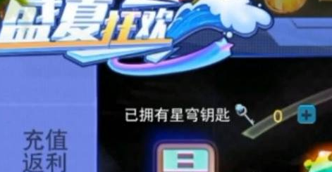 奥特曼传奇英雄星穹之源获取攻略奥特曼传奇英雄星穹之源获取方法
