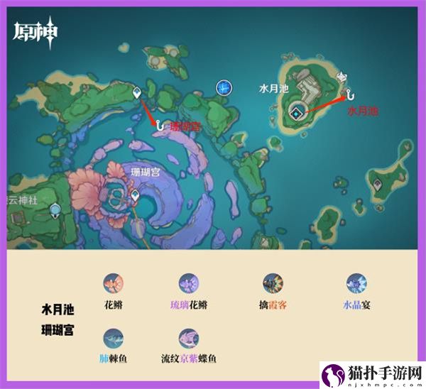 原神全部钓鱼点具体位置大全攻略详细介绍
