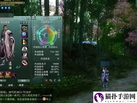 剑网3天玄冰110级获取方法图文流程攻略介绍