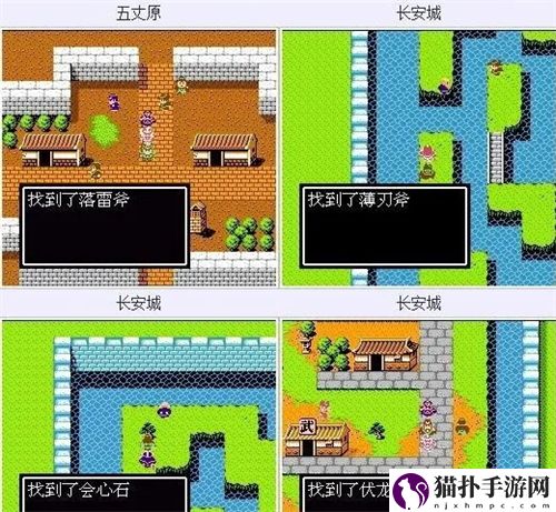 吞食天地2隐藏物品详细坐标图文介绍攻略大全