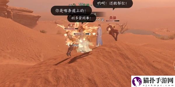 逆水寒手游少年志攻略 少年志任务怎么做[多图]图片5