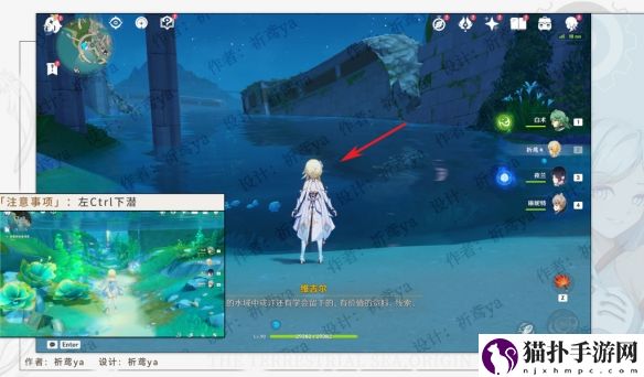 原神4.0两万里格的漫游解锁详细介绍攻略,两万里格的漫游怎么快速完成