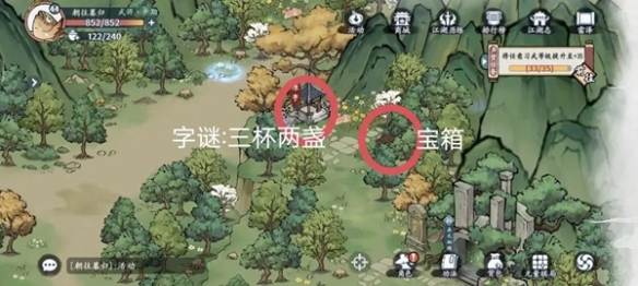方寸对决洛城探索探索详细教学图文攻略介绍