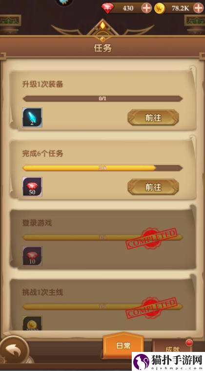 消消英雄挂机升级方法消消英雄手游怎么升级快