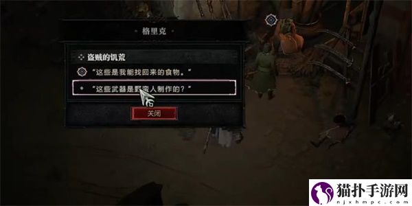 暗黑破坏神4盗贼的饥荒任务攻略