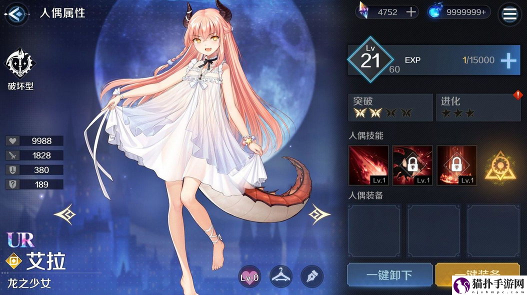 复苏的魔女艾拉阵容搭配