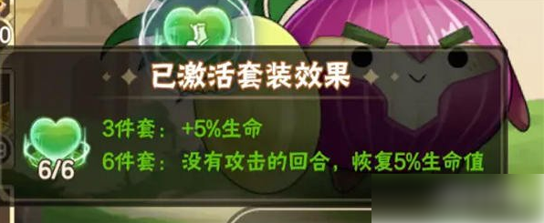 西普大陆玲珑怎么打西普大陆玲珑打法攻略