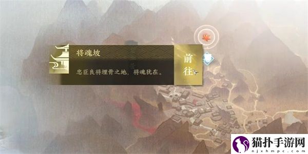 逆水寒手游生死奇门奇遇攻略 生死奇门奇遇怎么做[多图]图片2