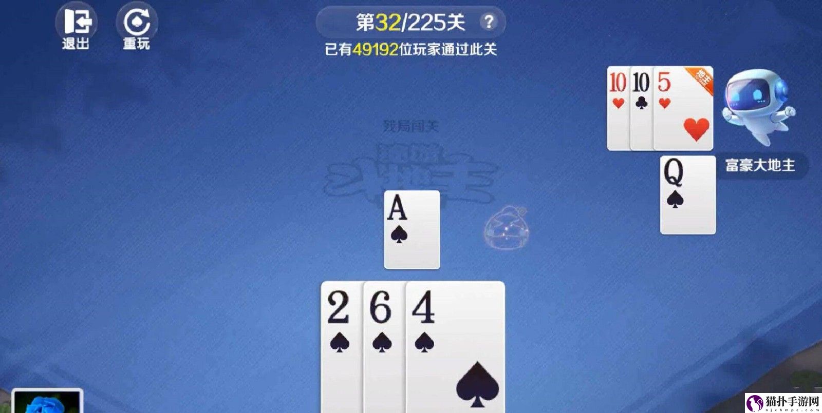 途游斗地主新残局第32关通关攻略新残局第32关怎么通关