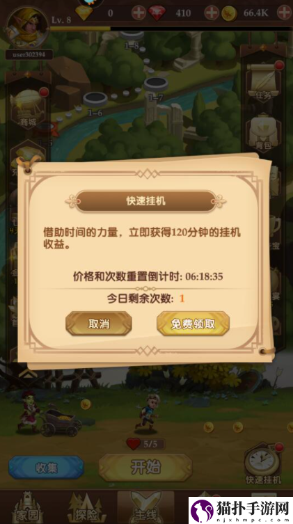 消消英雄挂机升级方法消消英雄手游怎么升级快