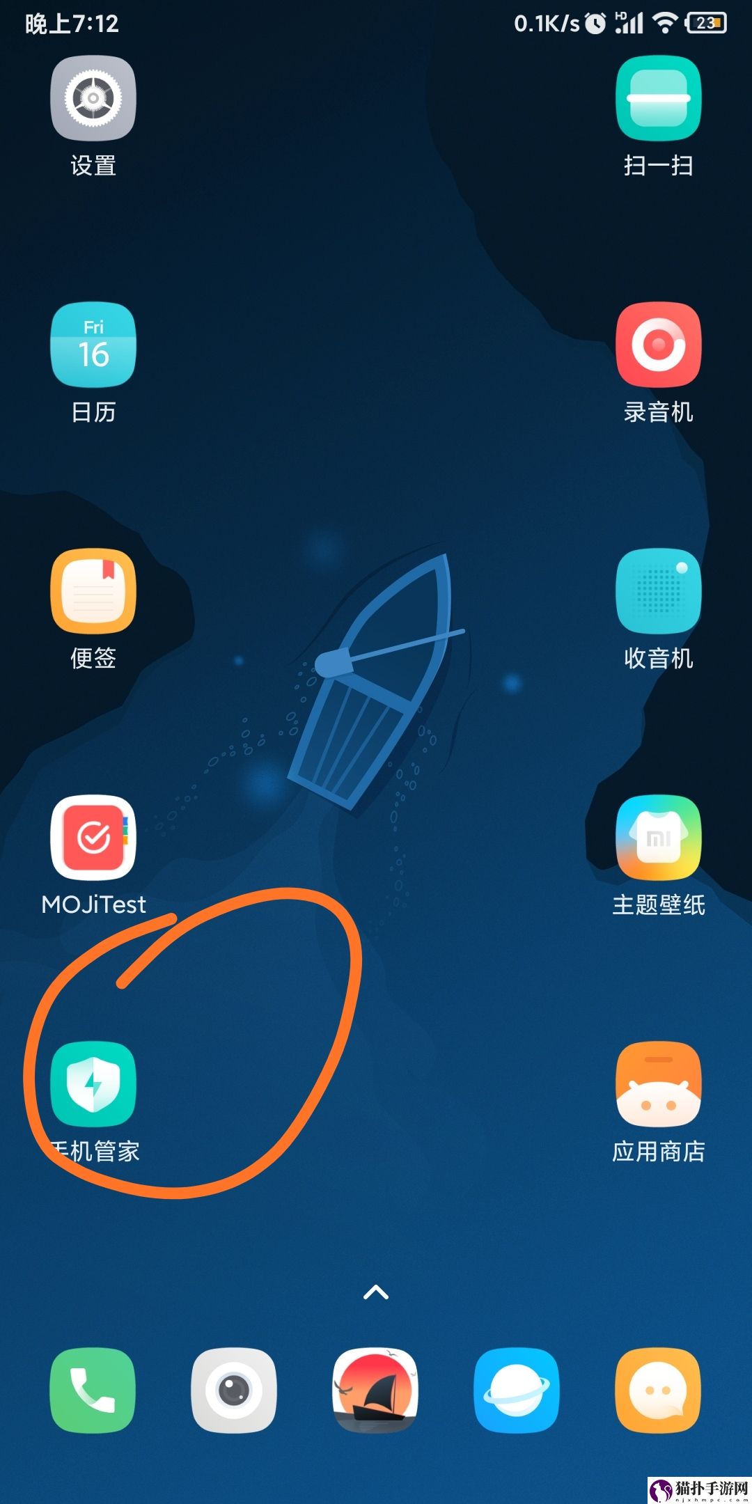 汤姆猫跑酷永久去广告方法汤姆猫跑酷怎么永久去广告
