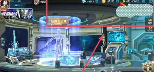 奥特曼传奇英雄刷无限钻石攻略奥特曼传奇英雄怎么刷无限钻石