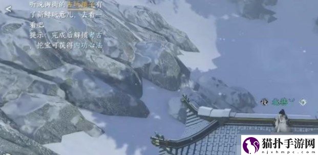 逆水寒手游三大奇遇沧州雪鹰,穷山海,扇外佳人图文具体坐标攻略大全汇总