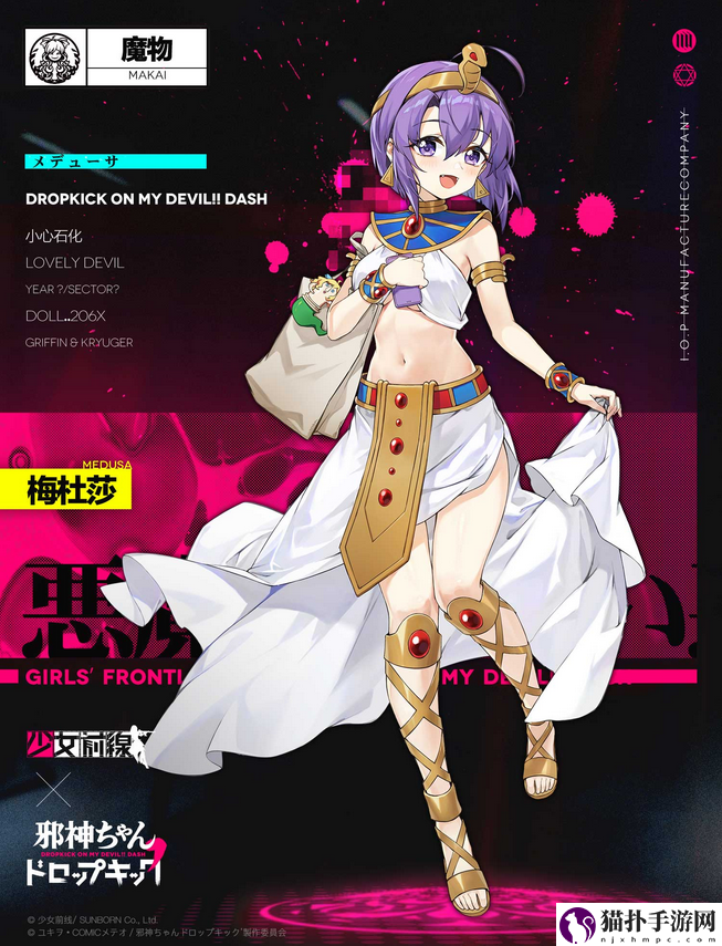 少女前线美杜莎怎么样-联动角色美杜莎介绍