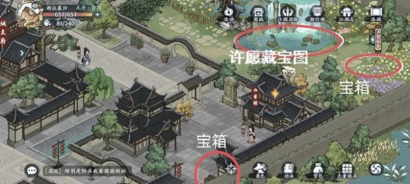 方寸对决洛城探索探索详细教学图文攻略介绍