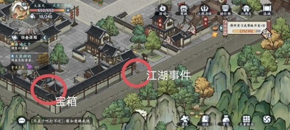 方寸对决洛城探索探索详细教学图文攻略介绍