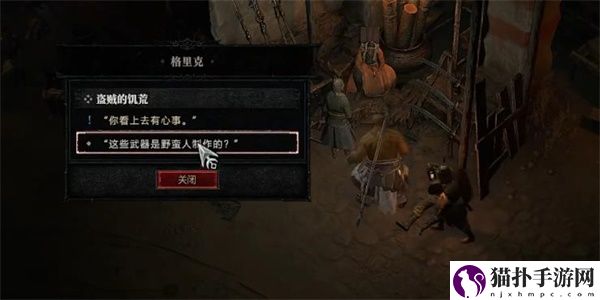 暗黑破坏神4盗贼的饥荒任务攻略
