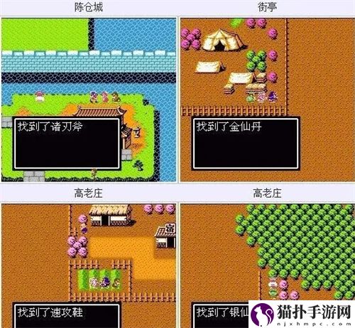 吞食天地2隐藏物品详细坐标图文介绍攻略大全