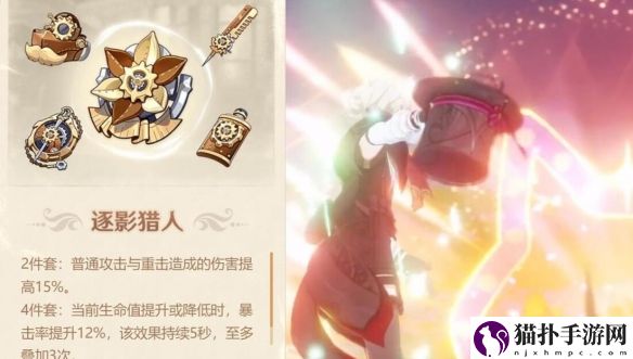 原神4.0新角色林尼技能玩法详细分析一览 林尼技能图文详细介绍