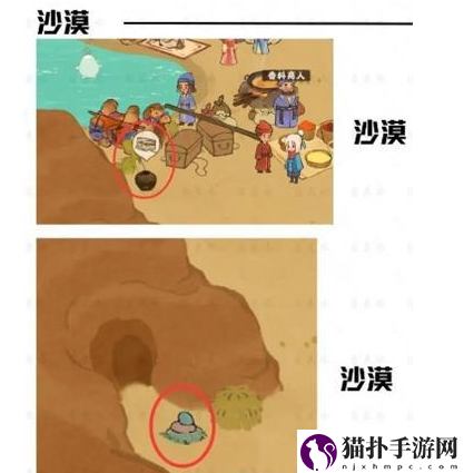 桃源深处有人家歧路之畔挖宝坐标详细介绍,歧路之畔挖宝位置介绍一览