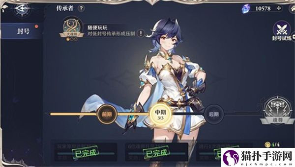 斗罗大陆：逆转时空提升战力方法斗罗大陆逆转时空怎么提升战力