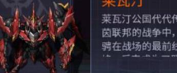 机甲战队配置技巧机甲战队怎么配置